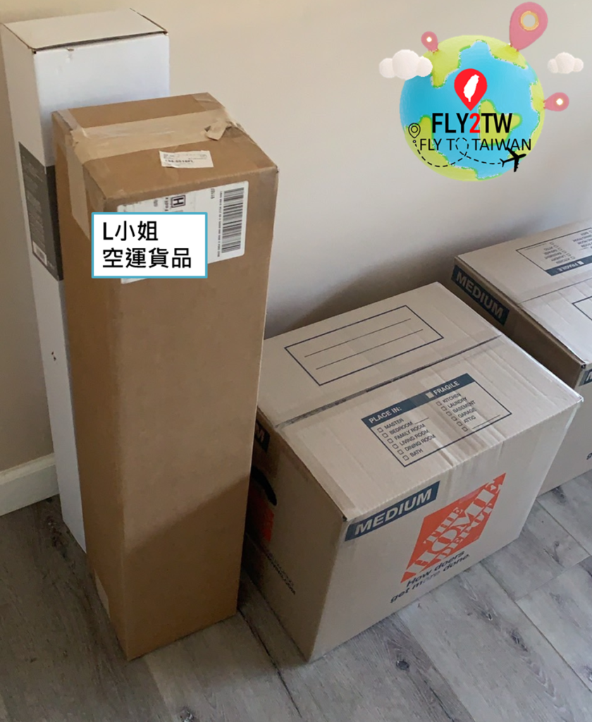 最快速將東西從美國寄到臺灣的方法?急需拿到包裹可以嗎?美國寄到臺灣時間要多久呢? | Fly2TW國際空運公司| 全球海運空運服務